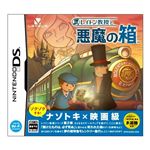レイトン教授と悪魔の箱