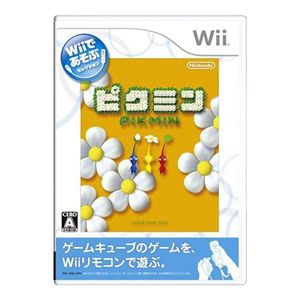 Wiiであそぶ ピクミン