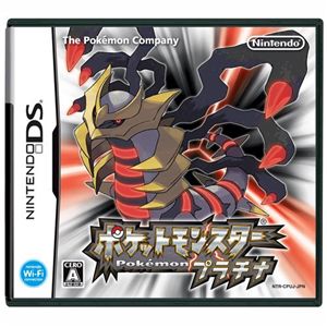 ポケットモンスター プラチナ