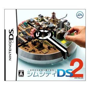 シムシティDS2 〜古代から未来へ続くまち〜
