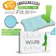 Wii Fit&��p�V���R���J�o�[�Z�b�g