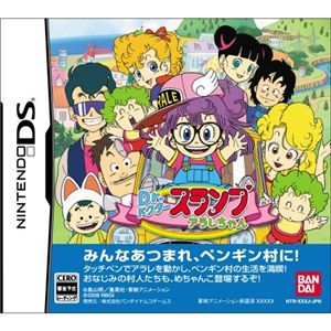 Dr.スランプ アラレちゃん