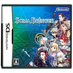 ソーマブリンガー