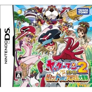 ���b�^�[�}��DS2 �r�b�N���h�b�L���A�j�}����`��	