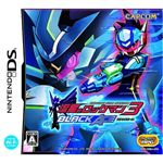 流星のロックマン3 ブラックエース 