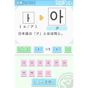 �w�� �n���O���O��DS