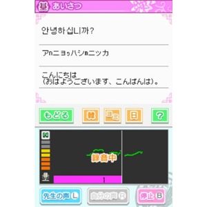 �w�� �n���O���O��DS