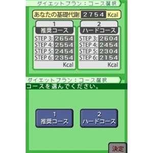 ���c�l�i�v�̂��܂ł��f�u�Ǝv���Ȃ� DS�Ń��R�[�f�B���O�_�C�G�b�g