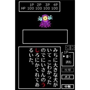 ���c�@�l���{�����\�͌��苦�� ���F ����DS3 �f���b�N�X