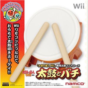 「太鼓の達人Wii」+「太鼓とバチ」セット