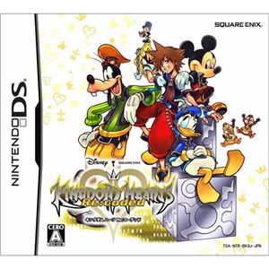 任天堂 DS キングダムハーツ RE:コーデッド + シークレットソフト3本 + アクセセット セット