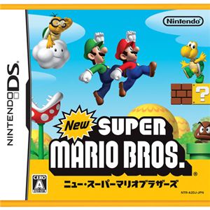 任天堂 DS Newスーパーマリオブラザーズ + シークレットソフト3本 + アクセセット セット