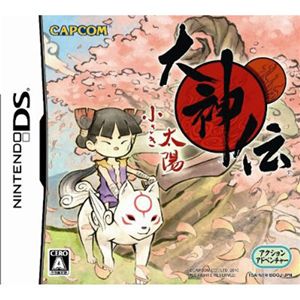 任天堂 DS 大神伝 〜小さき太陽〜 + シークレットソフト3本 + アクセセット セット