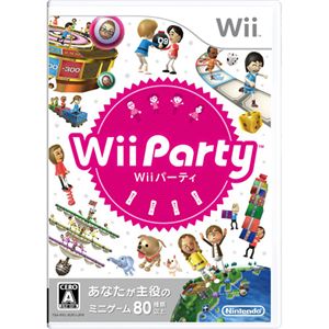 任天堂 Wii Wii Party + シークレットソフト2本 セット