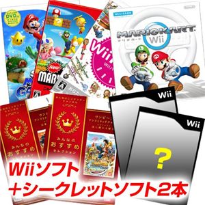 任天堂 Wii ワンピース アンリミテッドクルーズ エピソード1・2 + シークレットソフト2本 セット