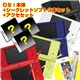 ǤŷƲ DSi���� �ۥ磻�� �� ��������åȥ��ե�3�ܥ��å� �� ���������å�