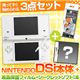 ǤŷƲ DSi���� �ۥ磻�� �� �վ��ݸ�ե���� �� ��������å�DS���ե�1��