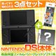 ǤŷƲ DSi���� �֥�å� �� �վ��ݸ�ե���� �� ��������å�DS���ե�1��