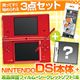 ǤŷƲ DSi���� ��å� �� �վ��ݸ�ե���� �� ��������å�DS���ե�1��