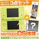 ǤŷƲ DSi���� �饤�॰�꡼�� �� �վ��ݸ�ե���� �� ��������å�DS���ե�1��