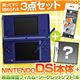 ǤŷƲ DSi���� �᥿��å��֥롼 �� �վ��ݸ�ե���� �� ��������å�DS���ե�1��