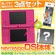 ǤŷƲ DSi���� �ԥ� �� �վ��ݸ�ե���� �� ��������å�DS���ե�1��