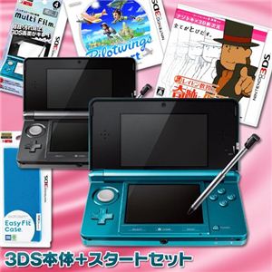 任天堂 3DS本体 アクアブルー ＋ スタートセット