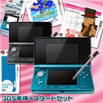 任天堂 3DS本体 アクアブルー ＋ スタートセット