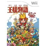 任天堂Wii 王様物語