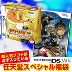 任天堂スペシャル福袋 Wii モンハントライ + DS ポケットモンスター ハートゴールド(特典無し) + 人気ソフト3本