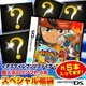 ニンテンドーDS イナズマイレブン2ファイア + 他DSソフト4本 計5本セット