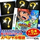 ニンテンドーDS イナズマイレブン2ブリザード + 他DSソフト4本 計5本セット