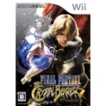 Wii ファイナルファンタジー・クリスタルクロニクル クリスタルベアラー