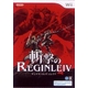 ǤŷƲWii �·��REGINLEIV