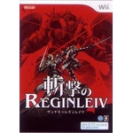 任天堂Wii 斬撃のREGINLEIV