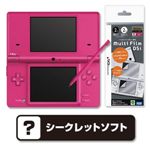 DSi ピンク + 専用フィルム + シークレットソフト1本付き