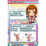 ニンテンドーDSソフト　みんなのコンビニ