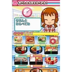 ニンテンドーDSソフト　みんなのコンビニ