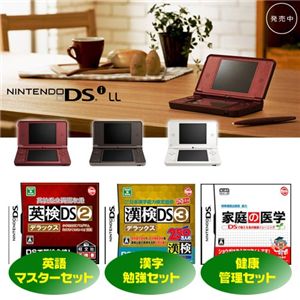 DSで始める「健康管理」 本体セット! 本体カラー:ナチュラルホワイト