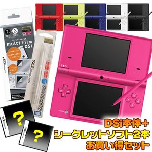 【任天堂】DSi本体+シークレットソフト2本お買い得セット(タッチペンノックホワイト・マルチフィルムDSi付き) DSi本体レッド
