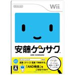 �y�C�V���z�\�t�g Wii �����P���T�N