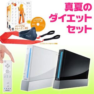 【任天堂Wii】真夏のダイエットセット Wii本体(シロ)+Wii アクティブパーソナルトレーナー(レッグストラップ&バンド同梱)