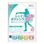 任天堂Wii シェイプボクシング2 Wiiでエンジョイダイエット!