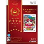 NintendoiCVj Wii ߃ZNV YdS2010V[Nbg\tg1{