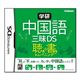 Nintendo��ǤŷƲ�� NDS���ե� �ظ� ���컰��DS İ�����񤭥ȥ졼�˥�