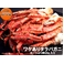 訳ありボイルタラバガニ足たっぷり2kg入り