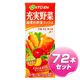 伊藤園 充実野菜 緑黄色野菜ミックス 200ml×72本セット