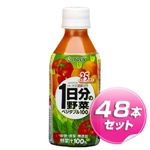 ɓ 1̖ 280ml~48{Zbgʔ