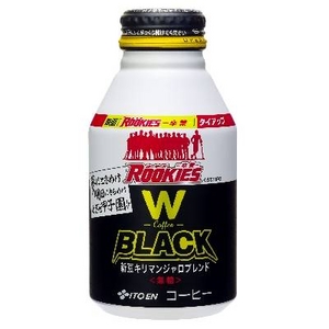 Wブラック炭焼焙煎ブレンド（無糖） 285mlボトル缶&times;48本