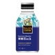 TULLY'S 微糖ブラックコーヒー 285ml×48本